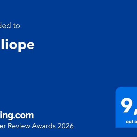 Апартаменты Calliope